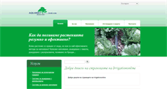 Desktop Screenshot of irrigationonline.info