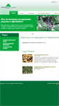 Mobile Screenshot of irrigationonline.info